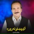 Baryalay Samadi