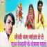 Raju Singh Rawat