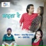 Soni Singh