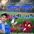 Laxman Singh Kolashpura