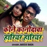 Jaggu Dada
