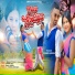 kumar pritam, Suman Gupta