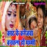 Gudiya Kumari