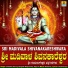 Gangothri Rangaswamy