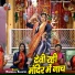 Narsilal Shastri