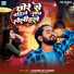 Chandan Chand