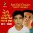 Badal, Rafiq