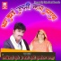 Ramkhiladi Gurjar, Lali Gurjari, Tulasiram Faagna