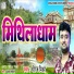 Dhiraj Mishra