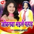 Aalam Raj