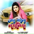 Nisha Dubey
