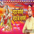 Mangesh Kumar