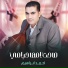 احمد ابراهيم