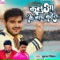 Suraj Singham
