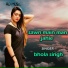 bhola singh babu