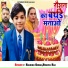 Rajnish Singh, Rishita Raj