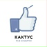 Кактус