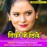 Parjapati Ramkumar