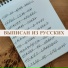 Сицилл