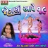 Sonu Charan