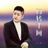 王龙