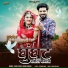 Bablu Ankiya, Sonu Kanwar