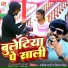 Ajesh Verma, Shikha Gaud