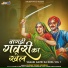 Laxman Vikas Hiraram