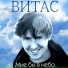 Неизвестен