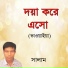 Salam