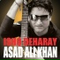 Asad Ali Khan