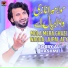 Bobby Ali Hashmi