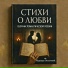 Надежда Османова