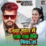 Tuntun Yadav