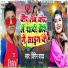 Vipin Yadav