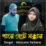 Masuma Sultana