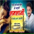 Manish Raj Yogi