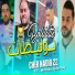 Cheb Nadir 22 feat. Manini Sahar