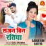 Gul Saxena