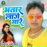 Awadhesh Premi Yadav