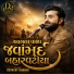 Devayat Khavad