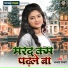 Anjali Tiwari