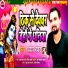 Pradip Bechara