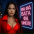 G-Te$$a
