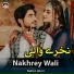 Safia Lahori