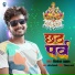Sikandar Dhamal
