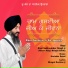 Bhai Sukhwinder Singh Ji