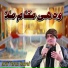 Arif Feroz Qawal