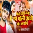 Raman Ji Yadav
