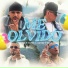 Cardona feat. Yaipee, mister y alex